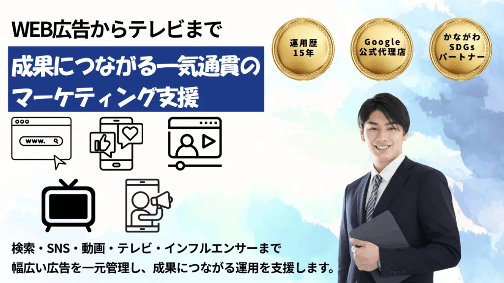 service_admg